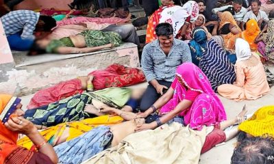 Hathras Tragedy